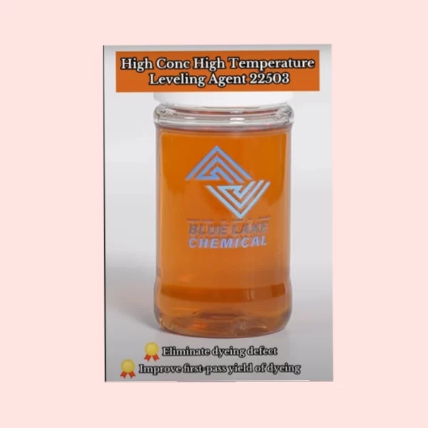 High Concentration Leveling Agent