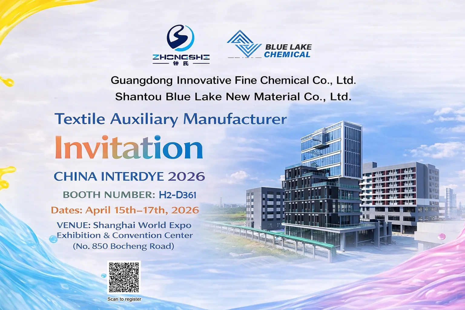 The 25th China International Dye Industry, Pigments and Textile Chemicals Exhibition (CHINA INTERDYE 2026) Will Be Held in Shanghai. BLUELAKECHEM Sincerely Invite You to Visit!